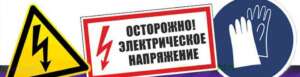 Правила и нормы при установке электрических розеток